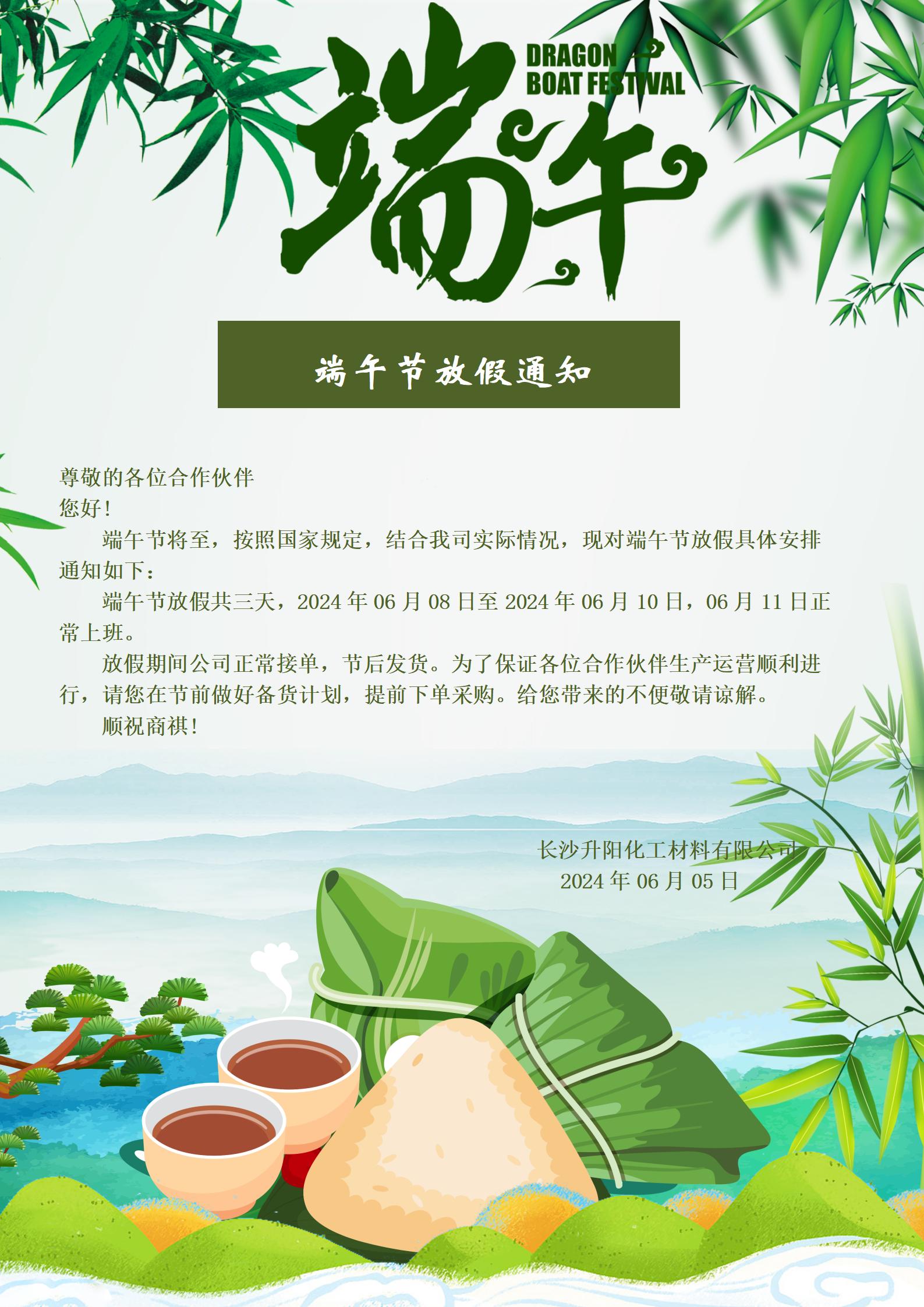 1717557717795867.jpg 1be2d7c9f04254b0cc8f8333a138566.jpg